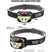 Фонарь GOLDEN SHARK North HHP-9066