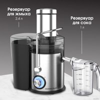 Соковыжималка Zigmund & Shtain EJ-756