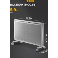 Конвектор Denzel HybridX-2000