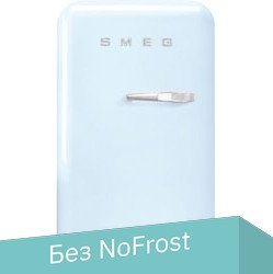 

Однокамерный холодильник Smeg FAB5LPB5