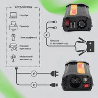 Автомобильный инвертор Digma AI400-12W
