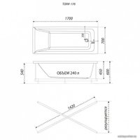 Ванна 1AcReal Тори 170х70 (с ножками)