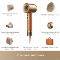 Фен Dreame Miracle AHD9 (золотой, международная версия)