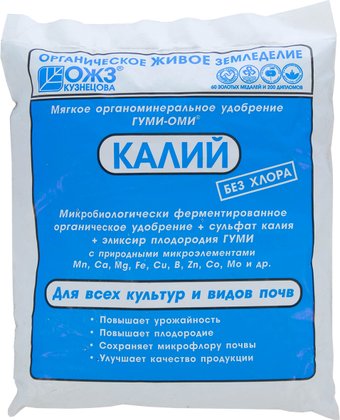 Удобрение ОЖЗ Кузнецова Гуми-оми калий "сульфат калия" (0.5 кг)
