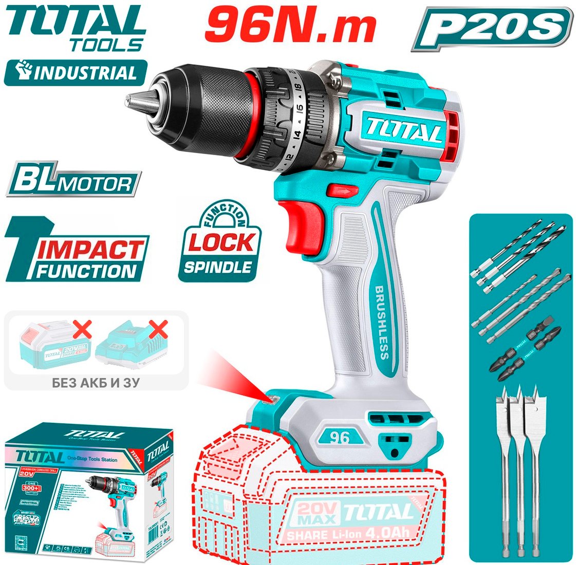 

Ударная дрель-шуруповерт Total TIDLI209681 (без АКБ)