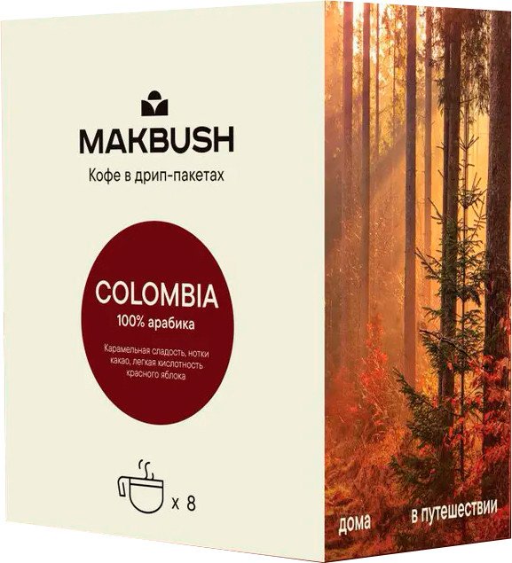 Кофе в дрип-пакетиках MakBush Colombia 8 шт