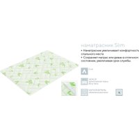 Ортопедический наматрасник PROxSON Slim 180x200