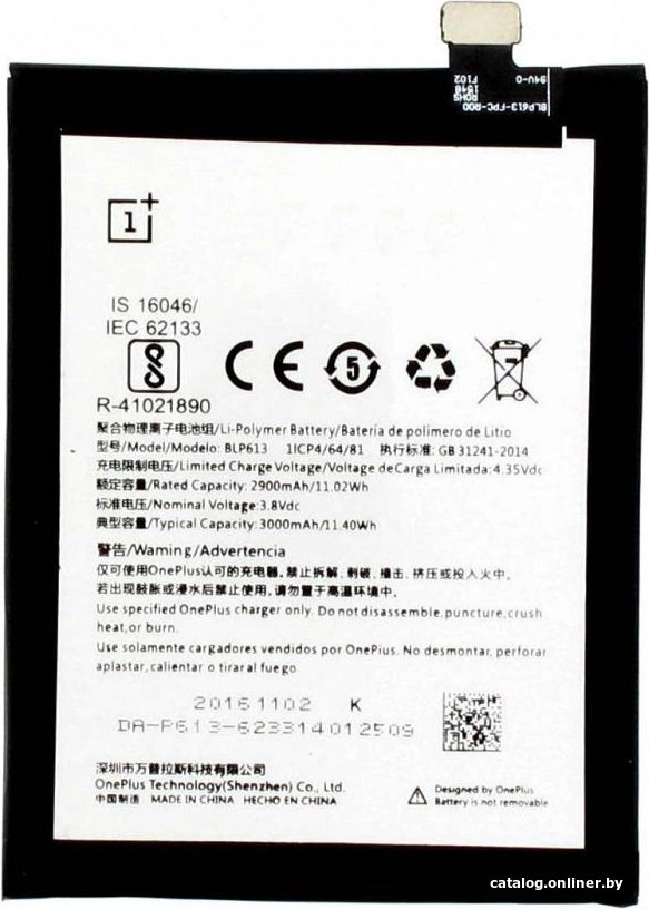Аккумулятор для телефона Копия OnePlus BLP613
