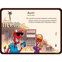 Настольная игра Мир Хобби Манчкин 6.5: Бабайки из склепа