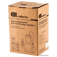 Дренажный насос СибрТех СДН300-5