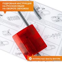 Набор для опытов 4M Секрет гигантского замка 00-03445