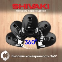 Пылесос Shivaki VCB 316 (с мешком, черный)
