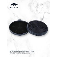 Кухонная вытяжка Millen MBKHS 601 WH