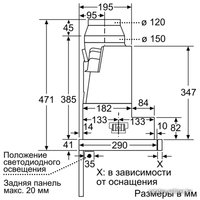 Кухонная вытяжка Siemens LI67SA530