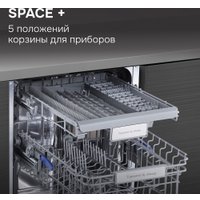 Встраиваемая посудомоечная машина Zigmund & Shtain DW 312.4