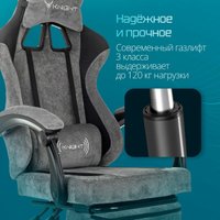 Игровое (геймерское) кресло Knight Custom/F (серый) в Бресте