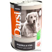 Консервированный корм для собак Darsi Adult Sensitive паштет с индейкой и уткой 410 г