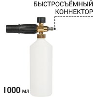 Мойка высокого давления Bort KEX-3500 в Бресте