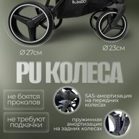 Универсальная коляска Bubago Savella 3в1 BG 199-4 (изумрудный)