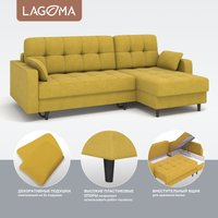 Угловой диван Lagoma Рен (Lounge 26)