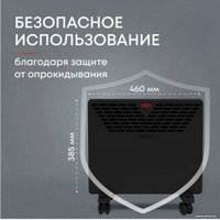 Конвектор Zeder 10MX-11