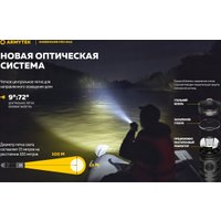 Фонарь Armytek Dobermann Pro Max