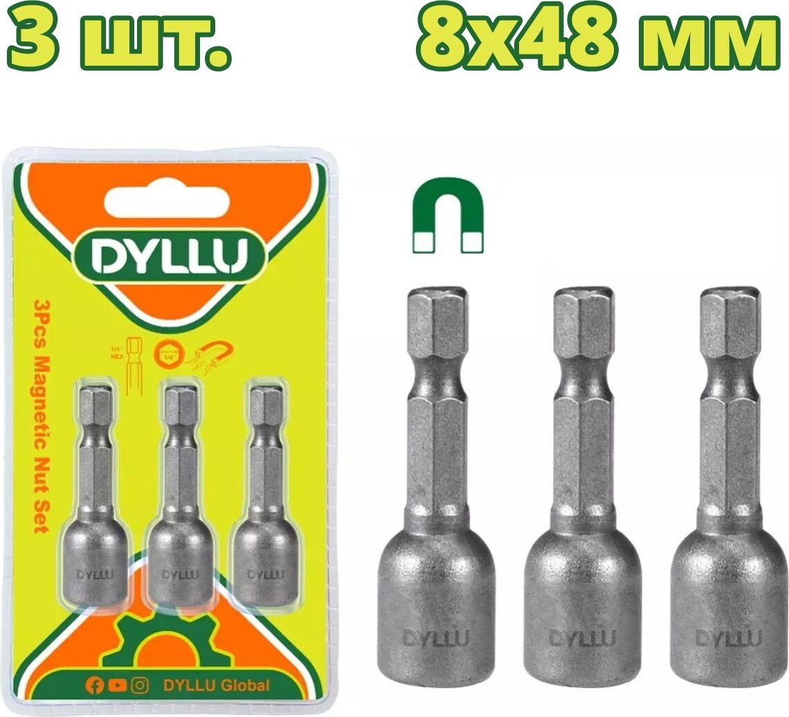 

Набор держателей бит Dyllu DTWR1K08