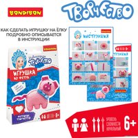 Набор для создания поделок/игрушек Bondibon Елочные игрушки из фетра своими руками. Свинья ВВ3093