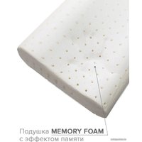 Ортопедическая подушка Ambesonne С валиком 60x40 plortorc-01