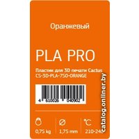 Пластик CACTUS CS-3D-PLA-750-ORANGE PLA 1.75 мм