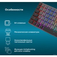 Клавиатура Оклик K615X