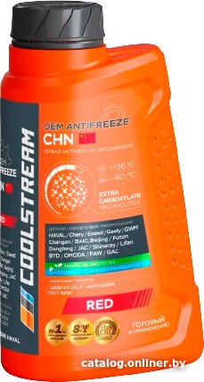 Антифриз Coolstream CHN 1кг