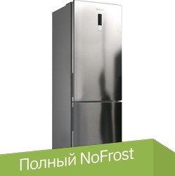 

Холодильник CENTEK CT-1733 NF Inox