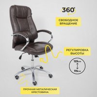 Офисное кресло AksHome King A (натуральная кожа, темно-коричневый)