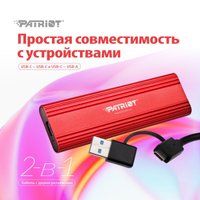 Внешний накопитель Patriot Transporter Lite 4TB PTPL4TBPEC