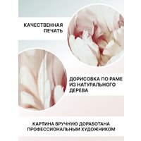 Картина Декарт Цветок пиона 2 8Л0642 (в раме)