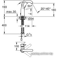 Смеситель Grohe Essence New 23480001