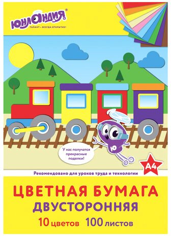 

Набор цветной бумаги Юнландия 129891 (100 л)