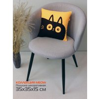 Декоративная подушка Matex Meow. Chubby 62-103 (абрикосовый/черный)