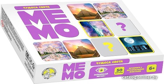 Настольная игра Десятое королевство Мемо. Чудеса света 03591