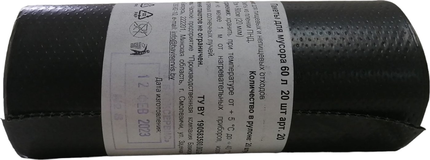 

Пакеты для мусора BaviServis 60л 20мкм (20 шт, прозрачный)