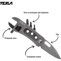 Мультитул Tesla MT-07