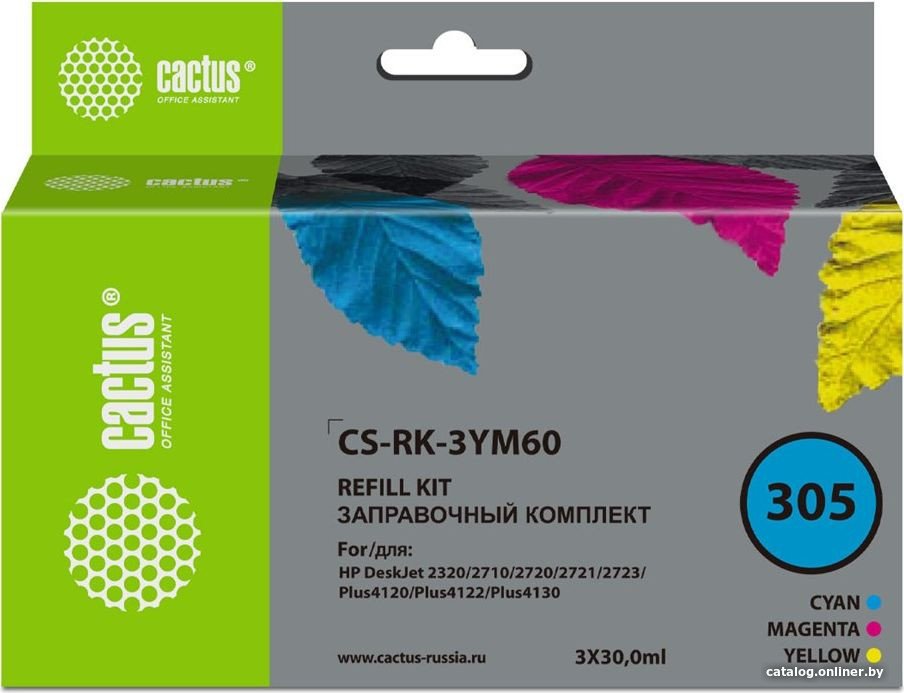 Сервисный набор CACTUS CS-RK-3YM60