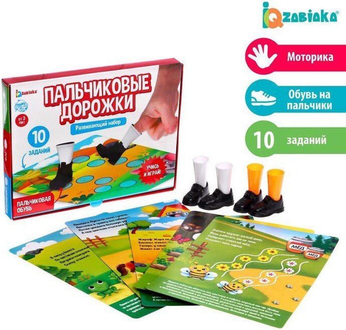 

Развивающая игра Zabiaka Пальчиковые дорожки