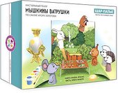 Мышкины ватрушки В011081