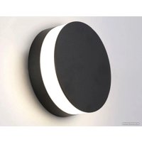 Уличный настенный светильник Ambrella light Garden ST4544