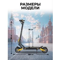 Электросамокат Kugoo Kirin LX 9 Plus