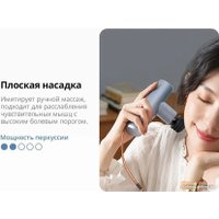 Перкуссионный массажер Yunmai Gun YMFG-M351 (голубой) в Лиде