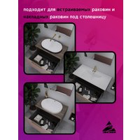  ЗОВ Тумба под умывальник Дублин 80 DU80TSMFR (флавио античная роза)