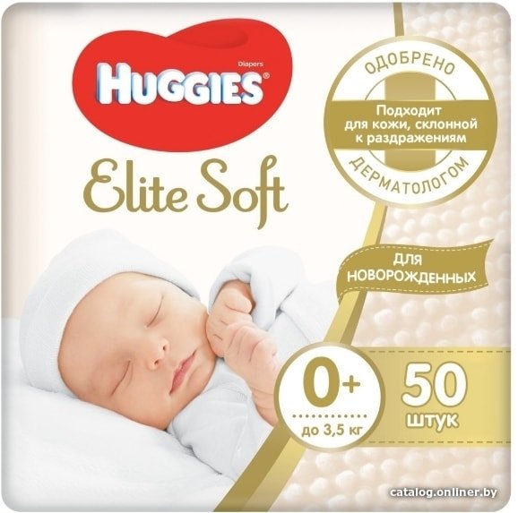 Подгузники Huggies Elite Soft 0+ (50 шт)